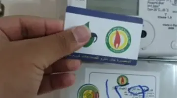 عقود الإيجار والتمليك: الضوابط القانونية لقبول أوراق التعاقد على الغاز الطبيعي